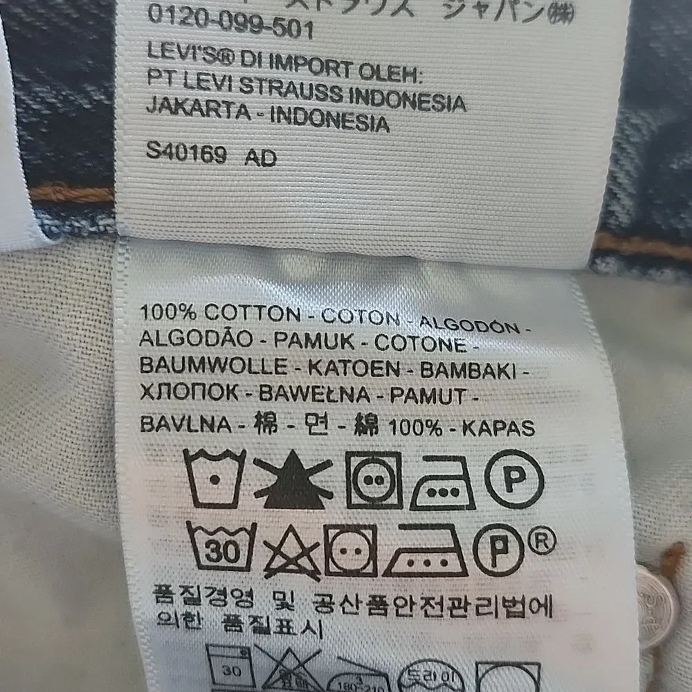 Levis levis levi